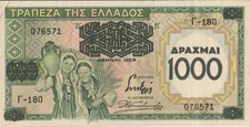 GRECIA BANCONOTA 1.000 DRACME