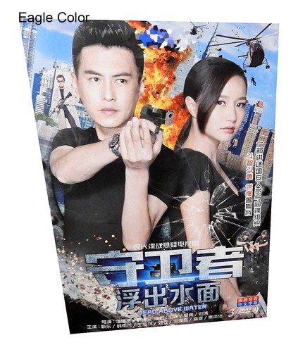 Chinese drama head above - drama,