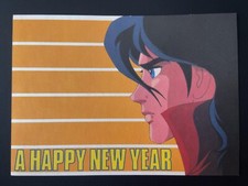 Marin Reigan Guerriero Spaziale Baldios 01 Cartolina Postale L'Anime Giapponese