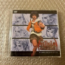 Arc the Lad Storia Disco DVD