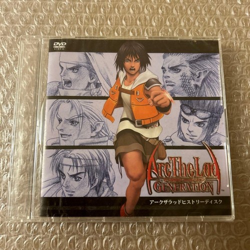 Arc the lad storia - the, dvd