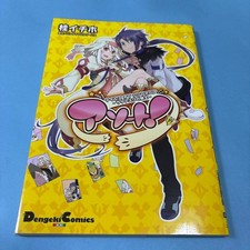 Assortiti! Tales of Symphonia