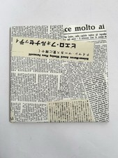 Ceramic tile by Piero