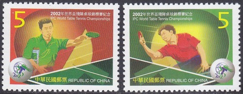 Cina roc taiwan 2002 - roc,