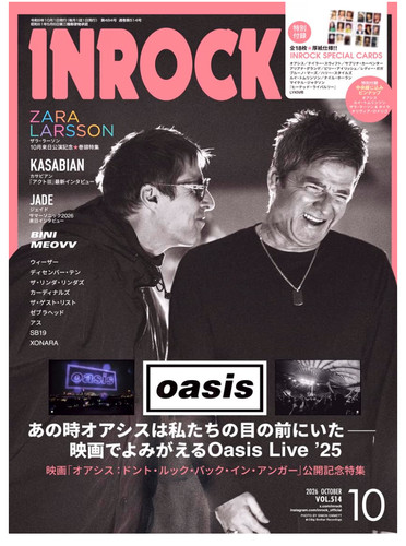 Inrock magazine october 2026 - inrock,