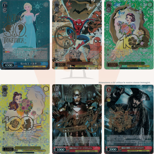 Weiss schwarz disney 100 - weiss, all