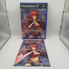 Bloody Roar 4 Gioco per Sony