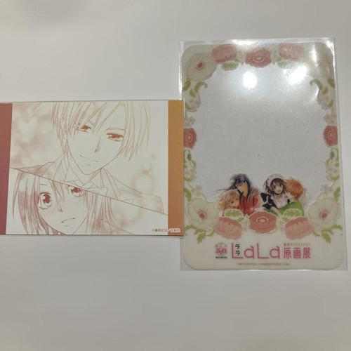 Kaichou damigella sama - kaichou, wa