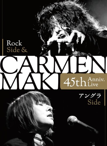 Carmen maki 45th anniv live - carmen,