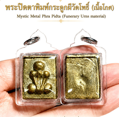 Chamnan phra pidta mistico - lp,