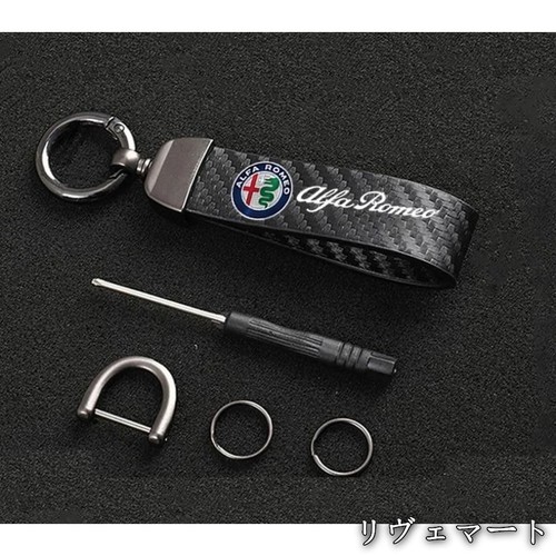Alfa romeo portachiavi auto - alfa,
