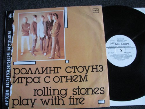 The rolling stones play with - the,