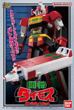 Tosho DAIMOS Battle Turn Set