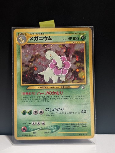 Pokemon meganium neo genesis - pokemon,