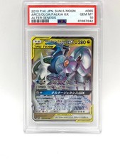 Pokemon Arceus & Dialga &