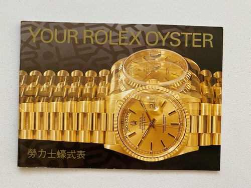 Rolex your oyster - rolex,