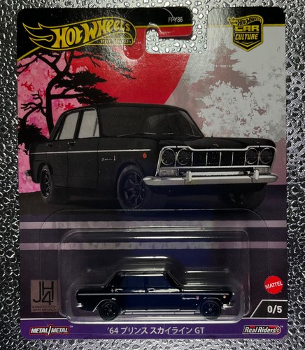Prince skyline hot - prince, gt