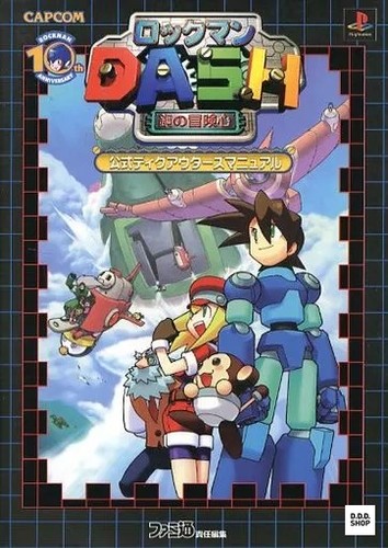 Mega man legends - rockman, dash