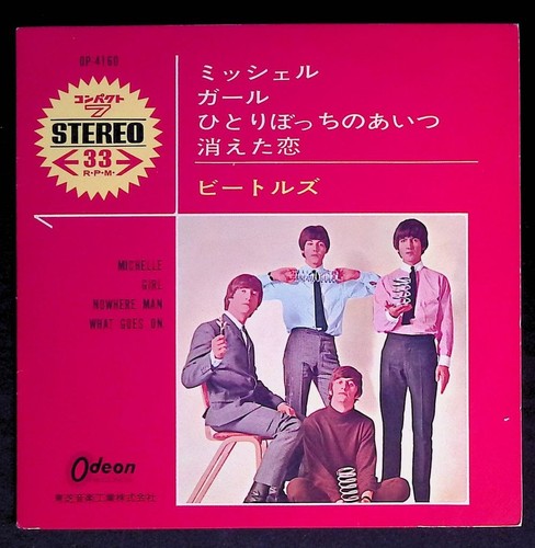 The beatles michelle japan - beatles,