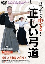 Correct Kyudo DVD by Ken