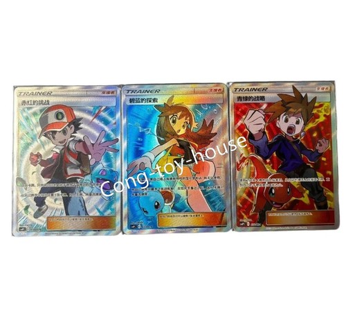 Pokemon tcg chinese - tcg, s-chinese