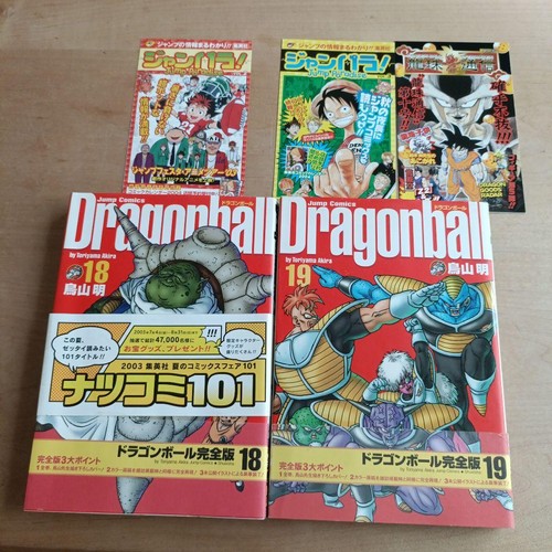 Dragon ball perfect edition - perfect,