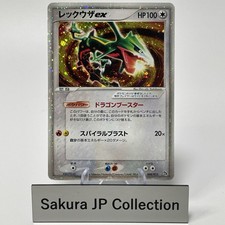 Rayquaza ex Holo 008/015