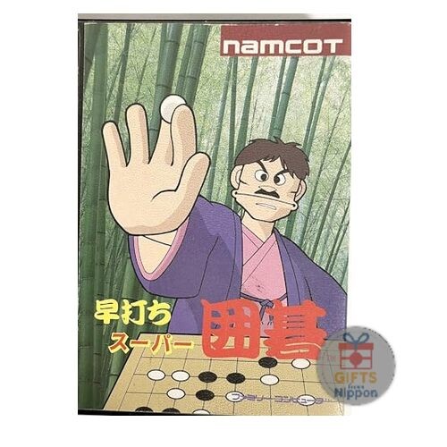 Videogioco namco fast paced - namco, fast-paced