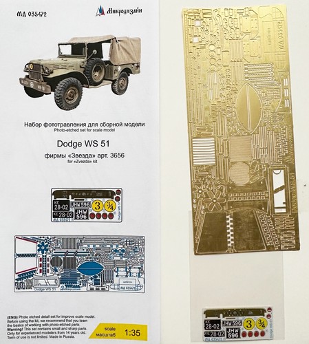 Microdesign 035472 set - microdesign,