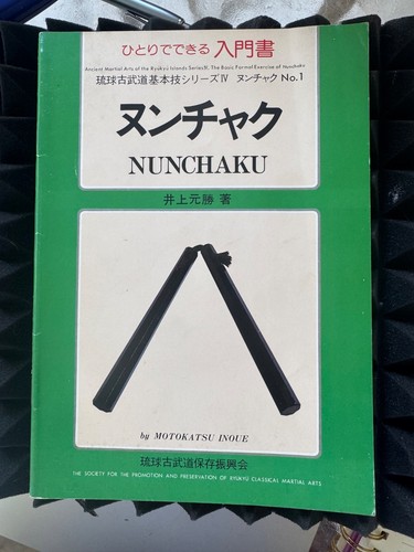 Motokatsu inoue nunchaku book - motokatsu,