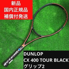 DUNLOP CX 400 TOUR NERO G2