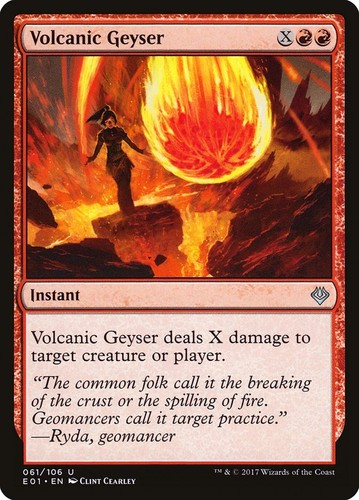 Geyser vulcanico lp - vulcanico,