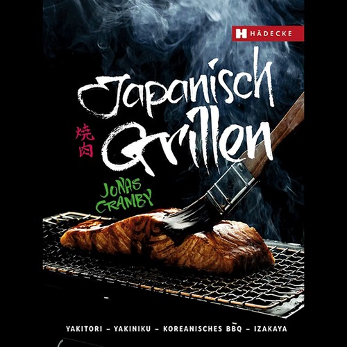 Barbecue giapponese yakitori - giapponese:,