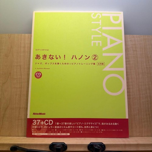 Piano style timeless hanon - piano, 2