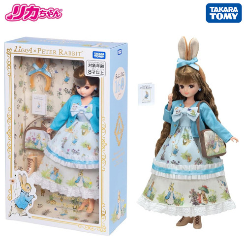 Bambola licca chan - licca-chan, fotogenica