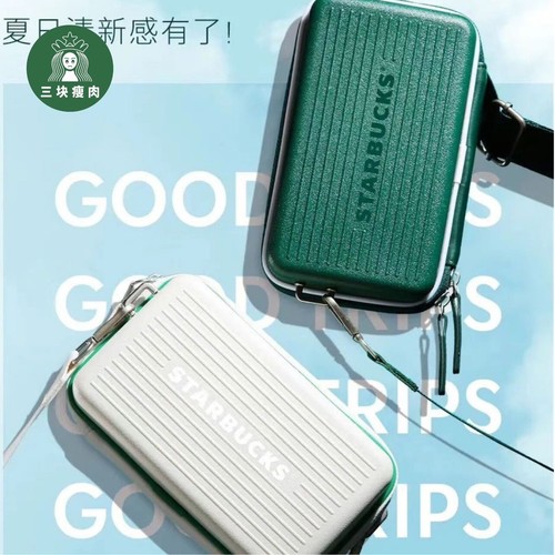 Starbucks mini bagaglio - mini,