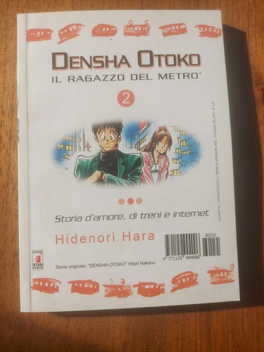 Densha otoko ragazzo - densha,