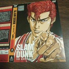 SLAM DUNK VOL1 DVD RA