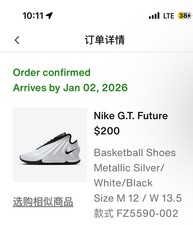 Nike GT Future argento