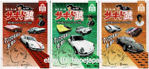 Circuit wolf supercar dvd - circuit,