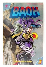 Baoh #3 (1989) Viz Media