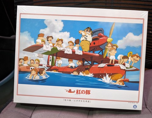 Studio ghibli porco rosso sea - rosso,
