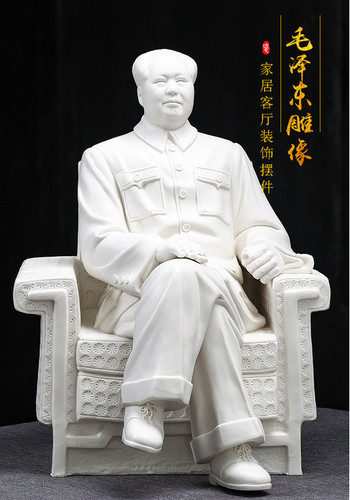 Statua sedia uomo - 16", dehua
