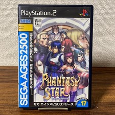 PS 2 PlayStation 2 PHANTASY