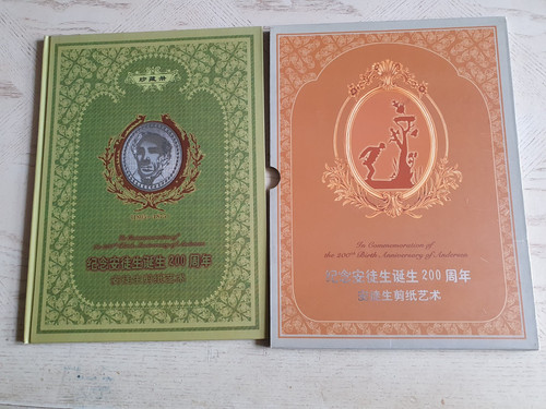 Libro francobolli cina zecca - francobolli,