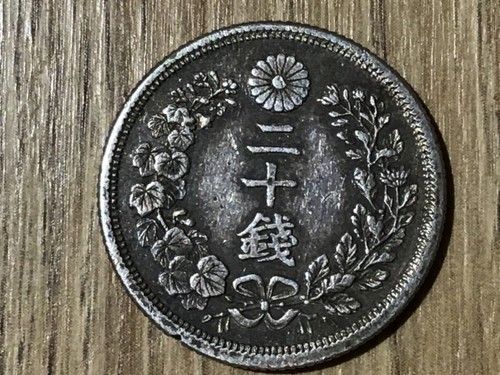Giappone 1875 1964 - 1875, sen