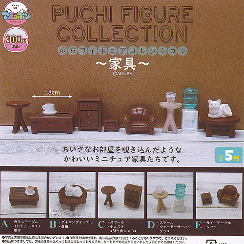 Petit figure collezione mobili