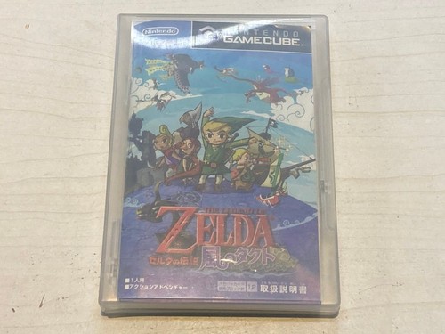 Legend zelda the - of, waker