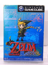 The Legend of Zelda The Wind