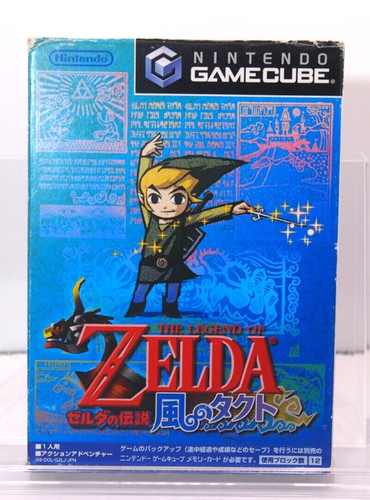 The legend zelda - the, of